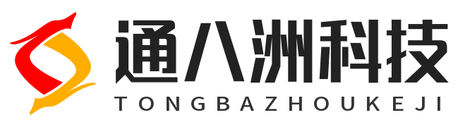 通八洲科技